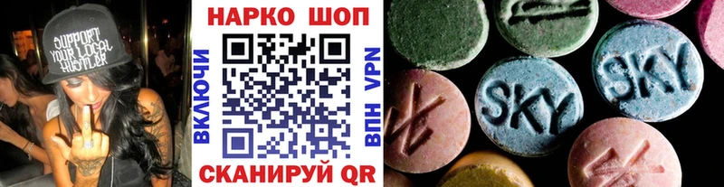 Все наркотики Алапаевск Псилоцибиновые грибы  Меф  ГАШИШ  Каннабис 