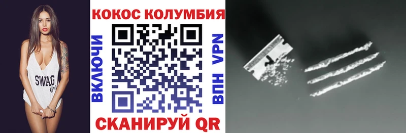 ссылка на мегу вход  Алапаевск  COCAIN 98% 