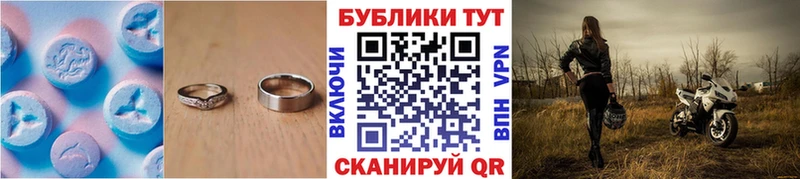 наркота  Алапаевск  Ecstasy таблы 