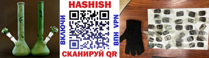 что такое наркотик  Алапаевск  Гашиш 40% ТГК 
