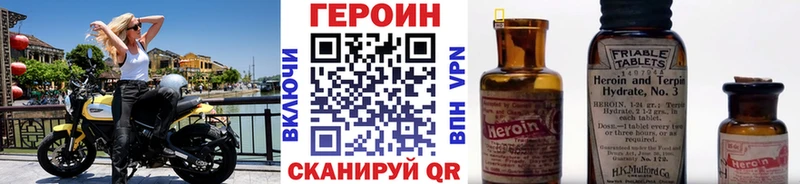 hydra ССЫЛКА Алапаевск Героин белый