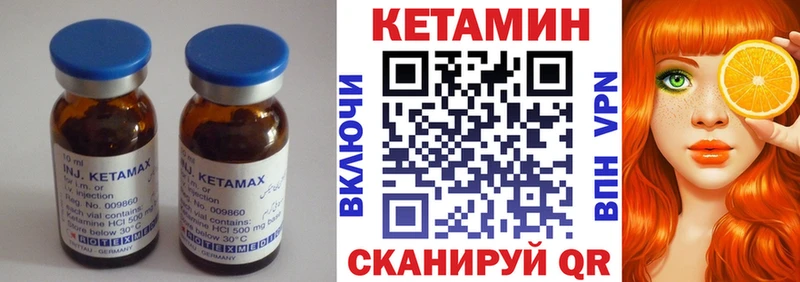 КЕТАМИН ketamine Алапаевск