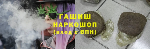 мескалин Заволжье