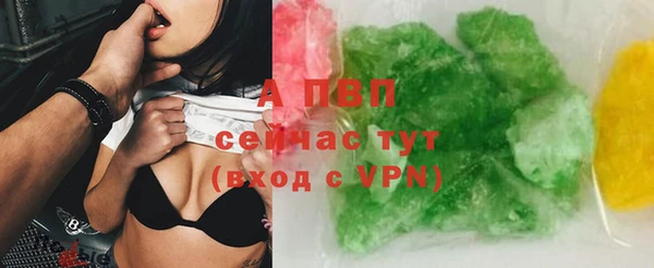первитин Заводоуковск