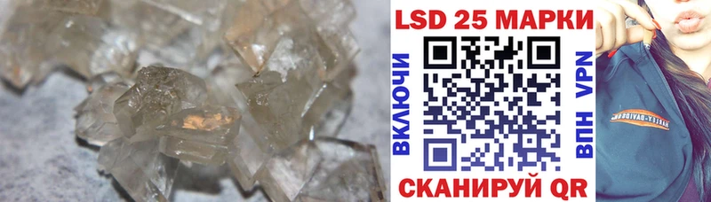 LSD-25 экстази кислота  Алапаевск 
