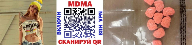 МДМА VHQ МЕГА маркетплейс Алапаевск даркнет сайт