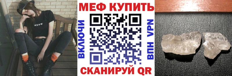 МЯУ-МЯУ VHQ  где можно купить   Алапаевск 