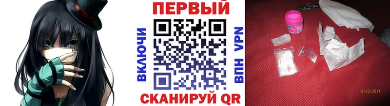 где купить наркоту  Алапаевск  МЕТАМФЕТАМИН винт 
