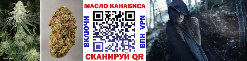 ТГК THC oil Алапаевск